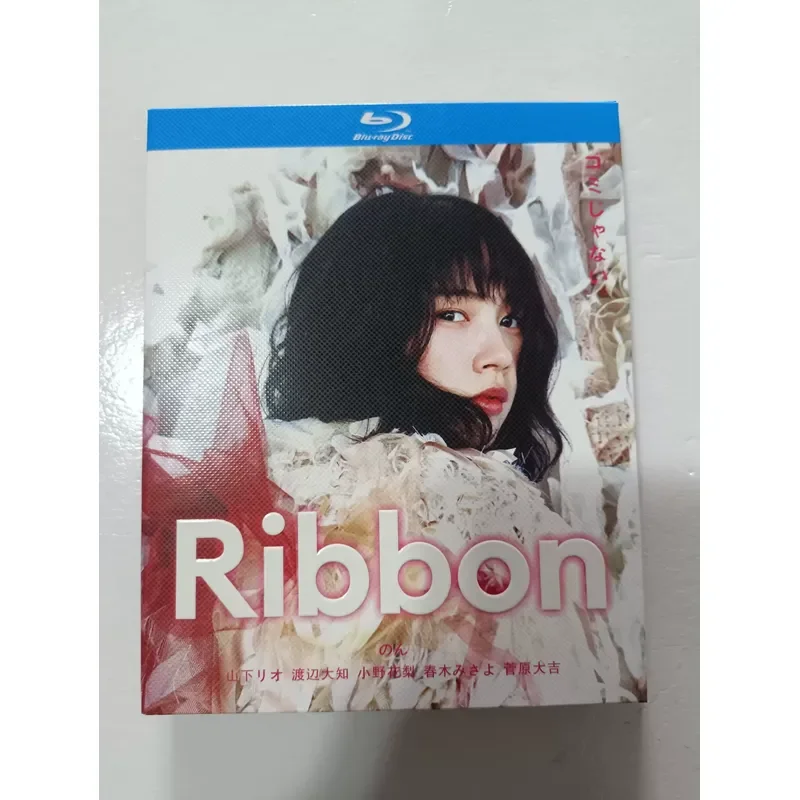 Blu-ray Disc with Ribbon Bow Work of the Year 2021 Japanese Pronunciation Chinese