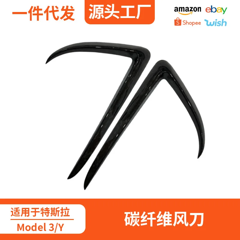 

For Model3 y modified small enveloping carbon fiber front lip side skirt rear lip tail wind knife spoiler