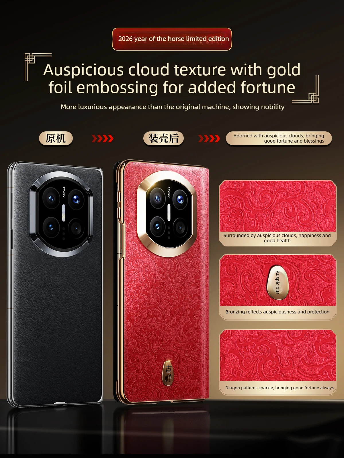 New Year of the Horse for Huawei Mate X7 Case Magnetic Flip Cover Smart Window Auspicious Clouds auspicious Plain Leather Case