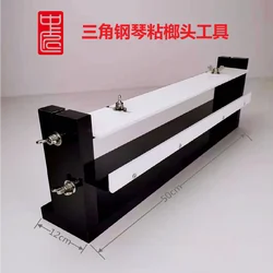 Piano Repair Tool, Grand Piano Sticky Hammer Tool, Special For Analog String Height And Finishing.