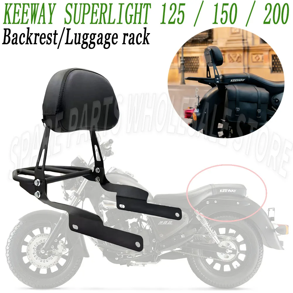 Nuevos Accesorios para Keeway Superlight 125 / 150 / 200 Superlight125, Respaldo Trasero Original para Pasajero, Portaequipajes, Estantes