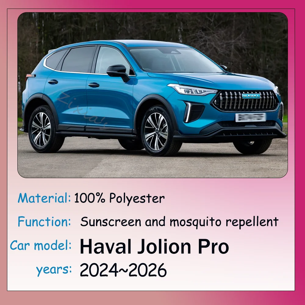 For Haval Jolion Pro 2024 2025 2026 Car Magnetic Mesh Privacy Sunshade Side Window Sun Shade Protection Interior Accessories