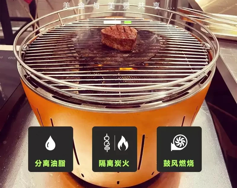 Portable charcoal barbecue grill with fan, smoke-free and burn proof grill, suitable for indoor and outdoor family picnics