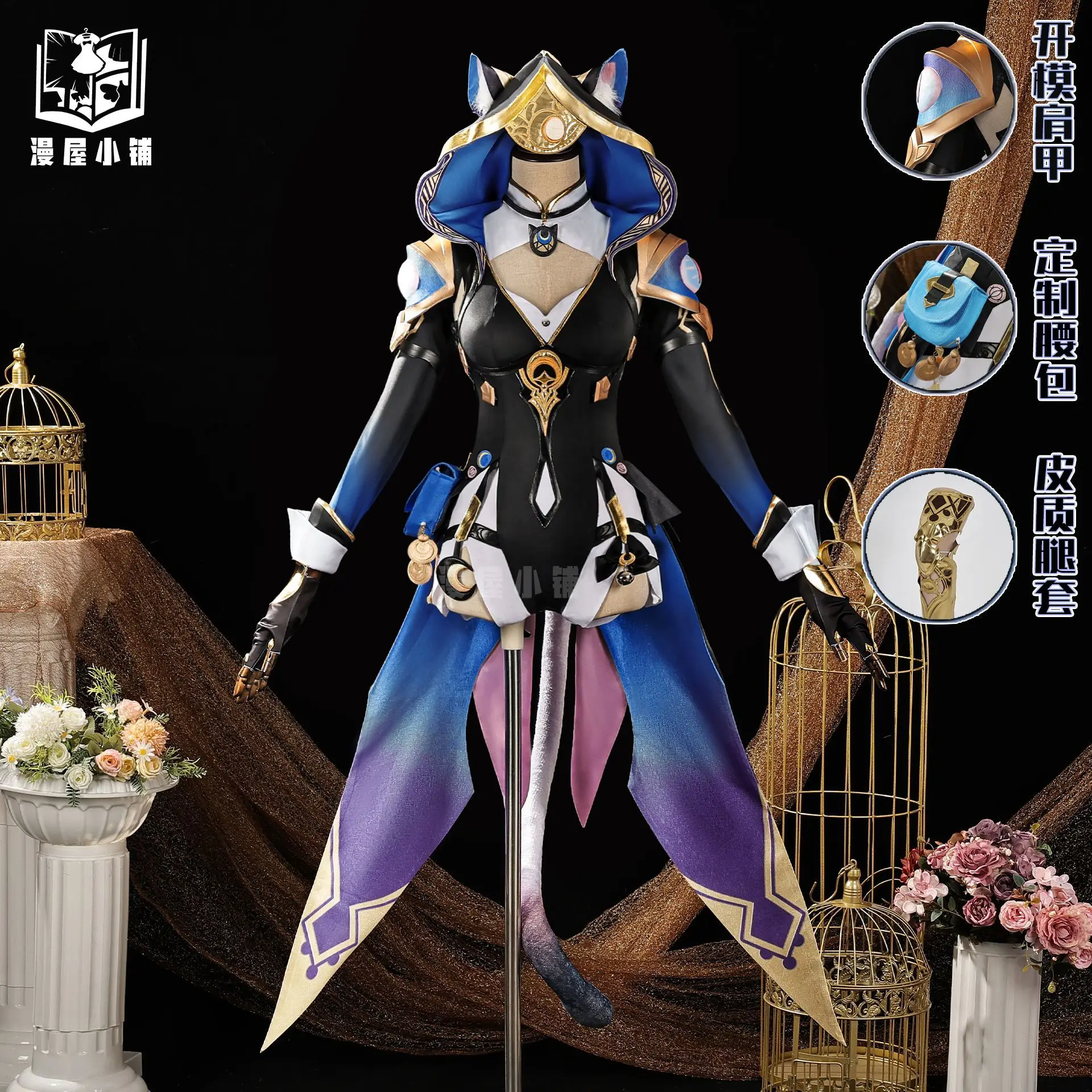 Costume cosplay Cipher Honkai: Star Rail Suit Nuovo vestito in pelle Abito Lolita Uniforme sexy Abiti da festa per donna di Halloween