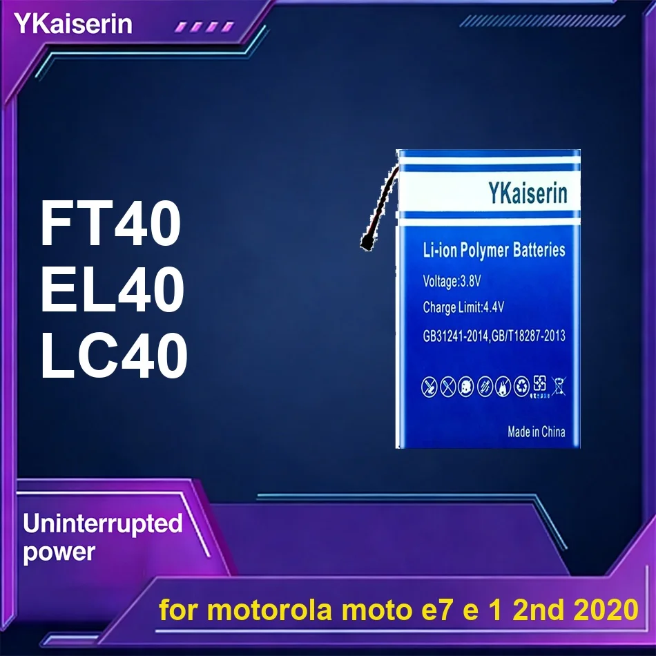 Mobile Phone Batter…