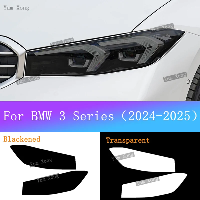 

Для BMW 3 серии G20 G21 2025 2024, защита фар автомобиля, черная пленка для передних фар, прозрачная защитная пленка против царапин