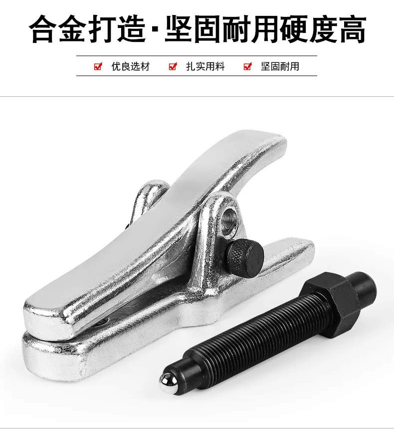 

Ball Joint Separator Puller Ball Head Puller Practical Easy To Use European Style for Trailers Vehicle Truck Repair Gadgets
