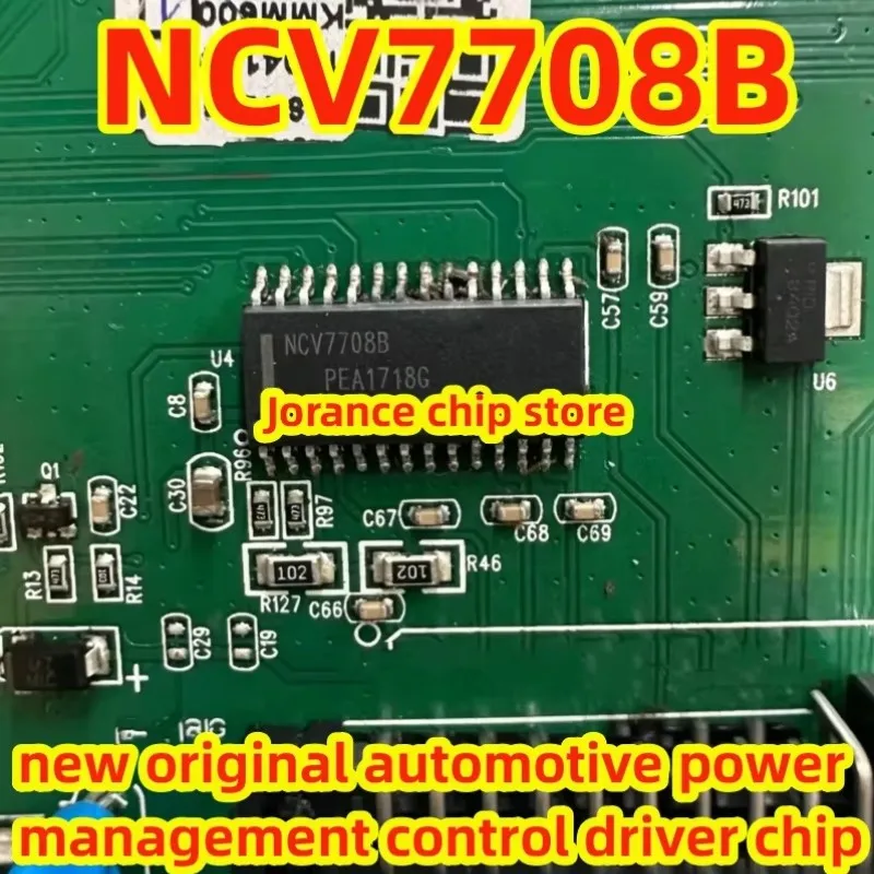 NCV7708B SOP28 New original power management control chip suitable for air conditioning computer board IC chip module