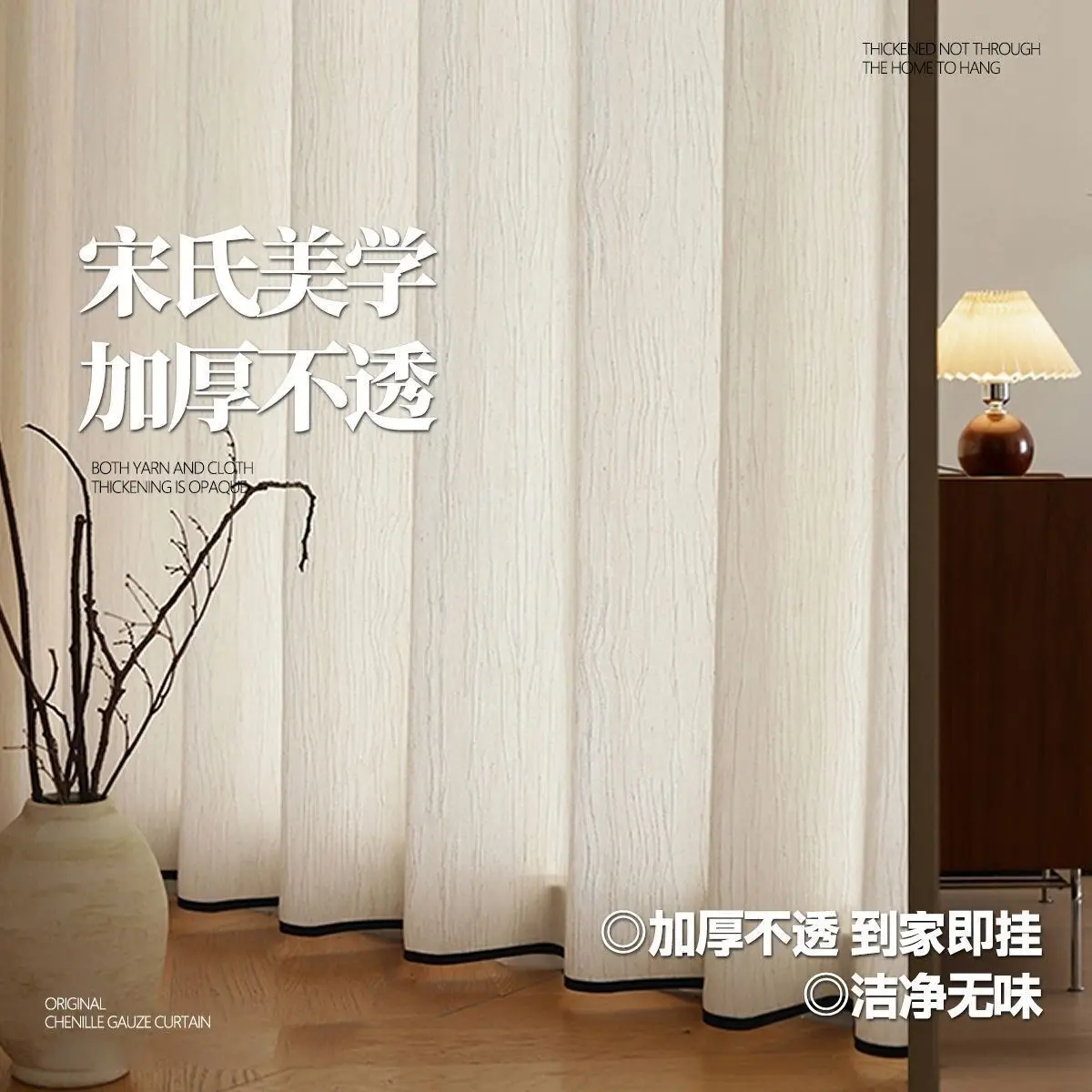 Minimalist Modern Linen Style Living Room Gauze Home Hotel Sunshade Curtain Privacy Window Screen Decorative Drapes Customized