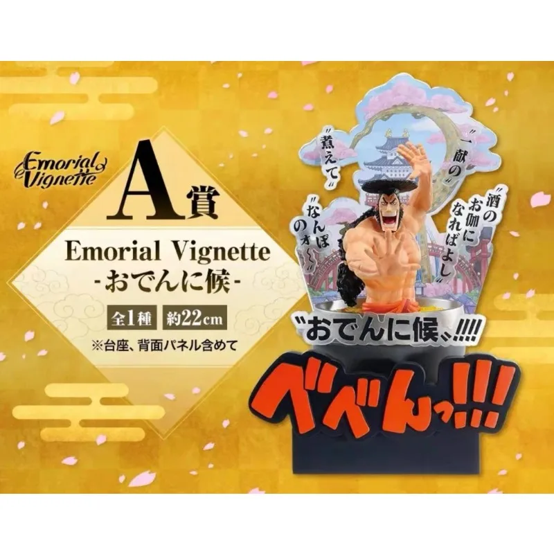 

Bandai genuine models, anime original models, brand new unopened, birthday gifts, collectible toys