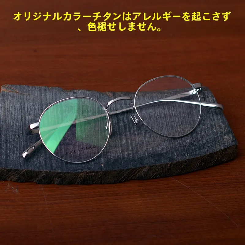titanium-alloy-allergy-free-glasses-frame-ex-super-lightweight-l-color-no-paint-round-frame-for-men-and-women