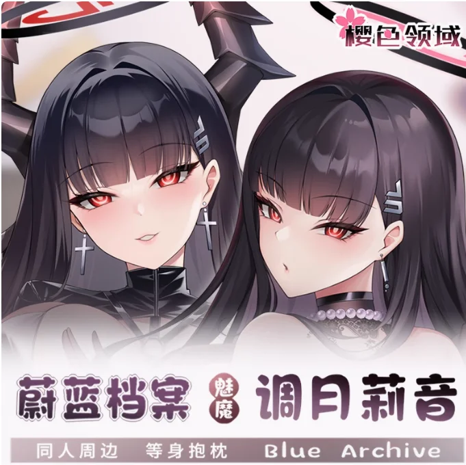 

Japanese Anime Blue Archive Natsume Iroha Sexy Dakimakura Hugging Body Pillow Case Cover Pillowcase Cushion Bedding Gifts YSLY
