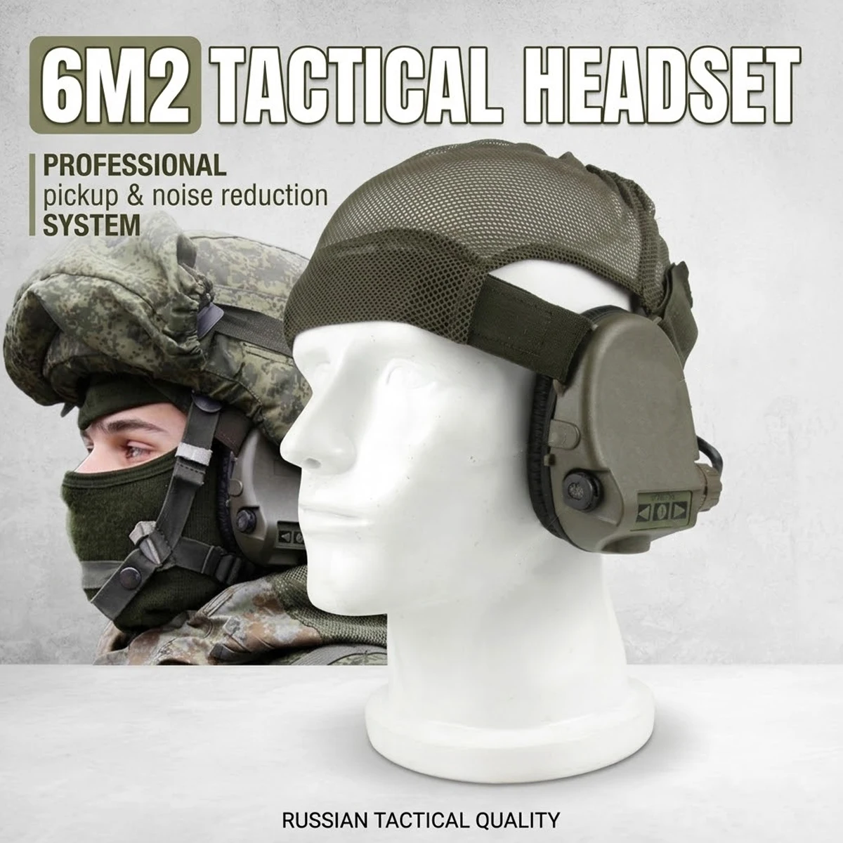 

Тактическая гарнитура 6M2 с активным звукопоглощением и шумоподавлением, наушники для защиты слуха при стрельбе, для страйкбола и CS