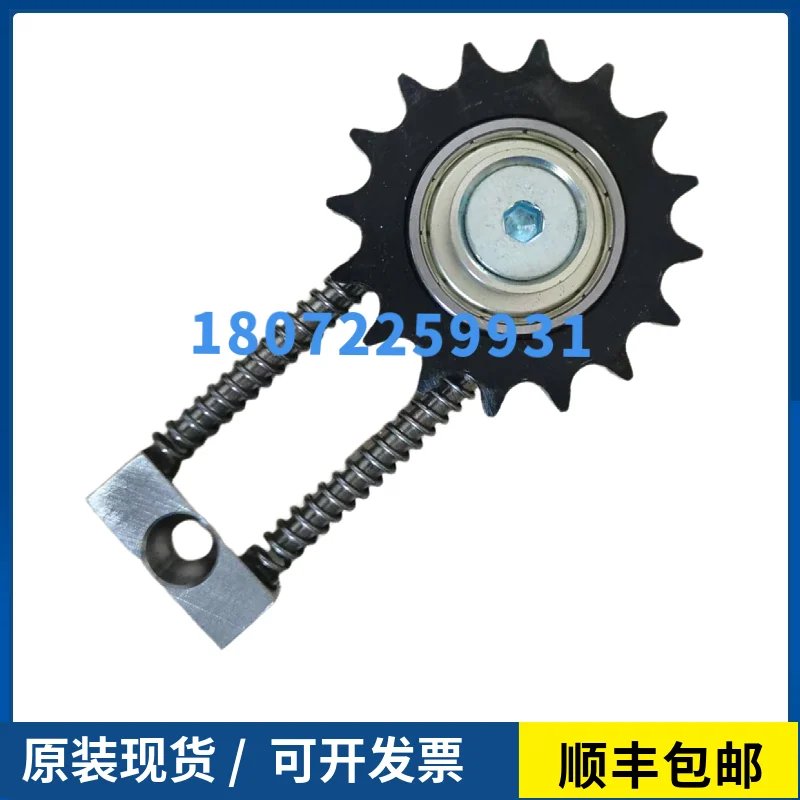 

Tension Sprocket, No. QAAQ022, Setting Machine, Dyeing And Finishing