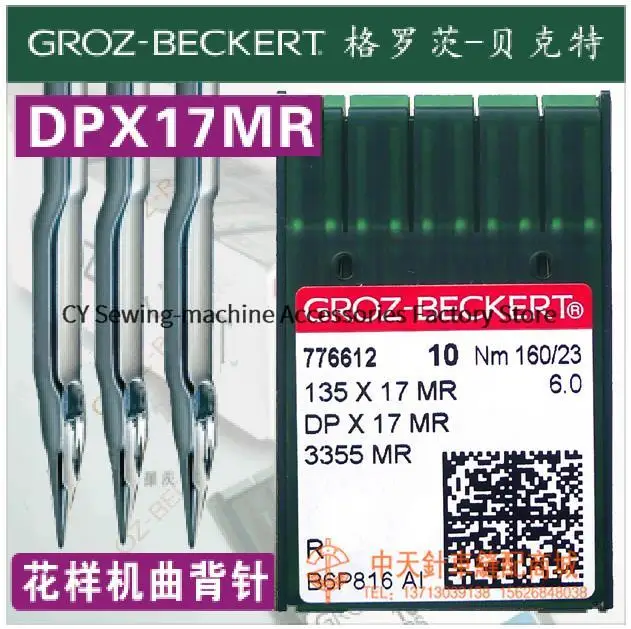 10PCS DP*17MR DPX17MR Authentic Germany Groz-Beckert Silver Needles 135X17MR 3355MR Needle Curved Back Leather Needles Nm 110/18