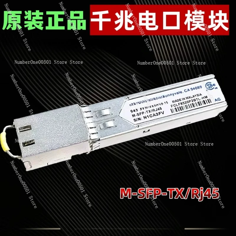 FCLF8520P2BTL-HM Gi…