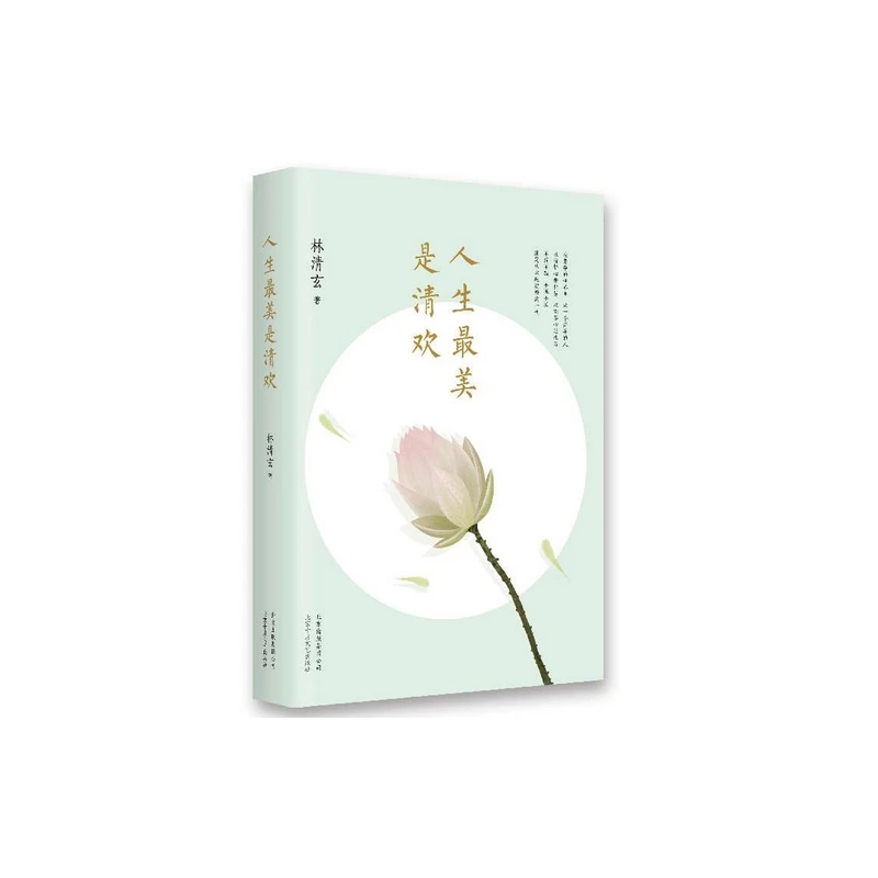 

Life's Greatest Joy is Simple Pleasures: Essays on Mindfulness and Living