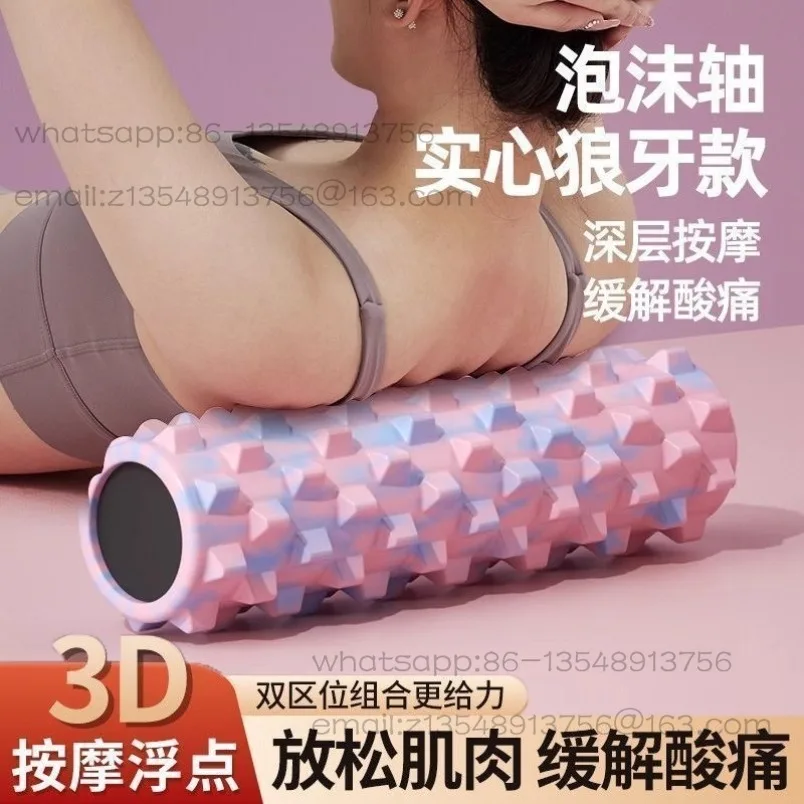 Wolf tooth foam yoga column, solid hollow muscle relaxation roller, bracket suction cup model