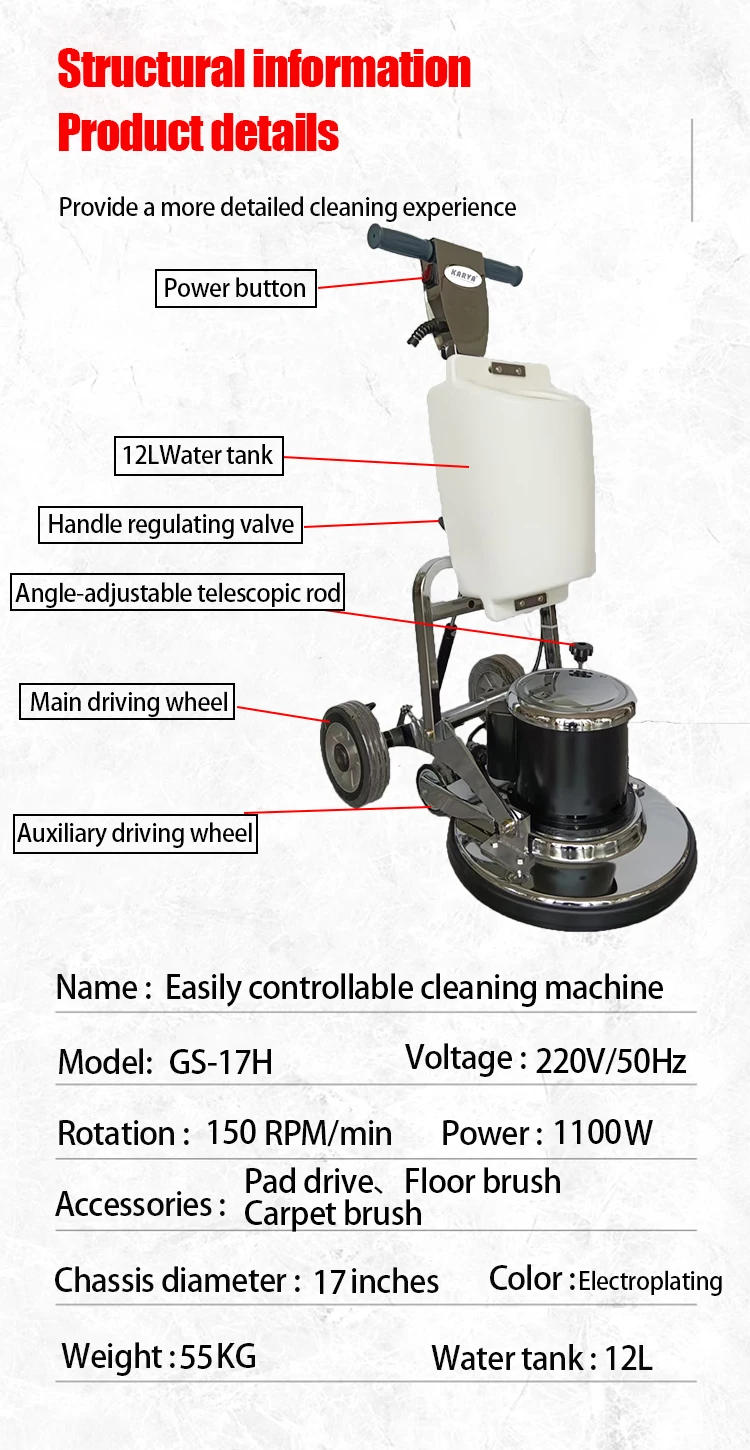 Excellent 17 Inch 1.5HP Innovative Carpet Scrubber High Precision Monobrosse Cleaning Floor Sweeper Machine