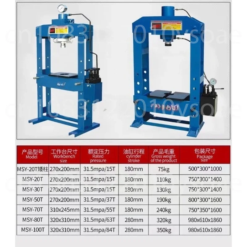 Manual press Bearing  Electric gantry hydraulic press Testing machine Pneumatic gantry frame