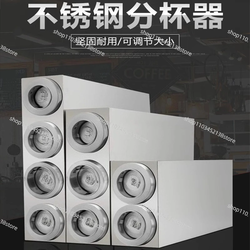 Special Cup Splitter Stainless Steel Milk Tea  Paper  Coke  Coffee Shop  Pick-up Cup Bouncer