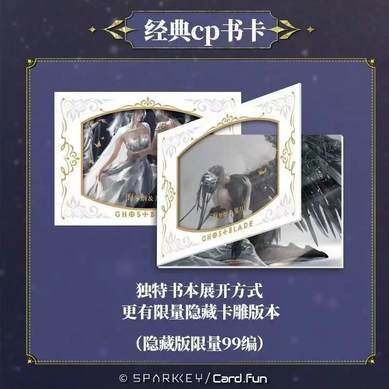 Ghost Blade Kale Fate Echoes Collection Card Anime Peripheral Gift Toy Peripheral Exquisite Card Gift Children's Gift