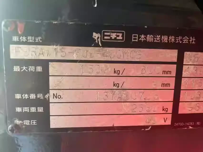 FOR Mitsubishi Fuso forklift starter board FBRAW15-70 FB15-70 FB20-70 Fuso forklift parts