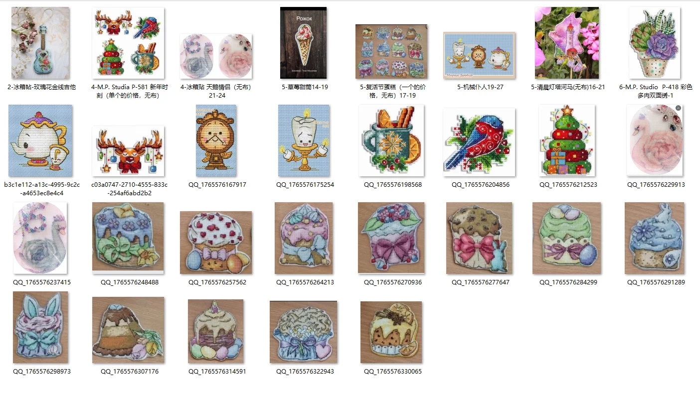 

Набор для вышивки крестом DIY Kit Вышивка Рукоделие Ремесленные пакеты Хлопчатобумажная ткань Нить Вышивка Пасхальный торт 17-19