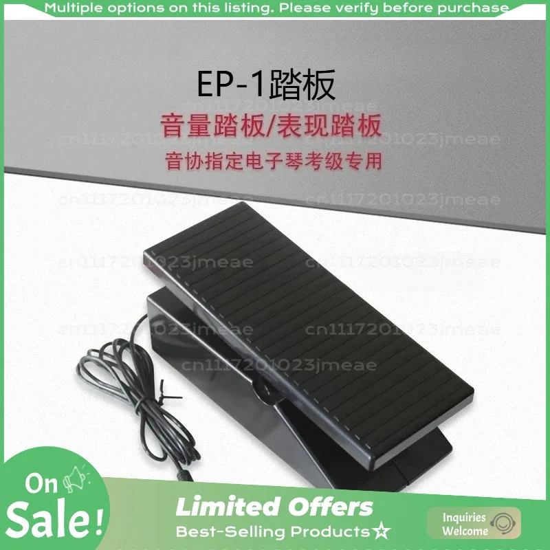 EP-1 Volume Expression Pedal For YAMAHA Keyboard KB-200 KB-280 KB-290 KBP Series Electronic Piano view 2