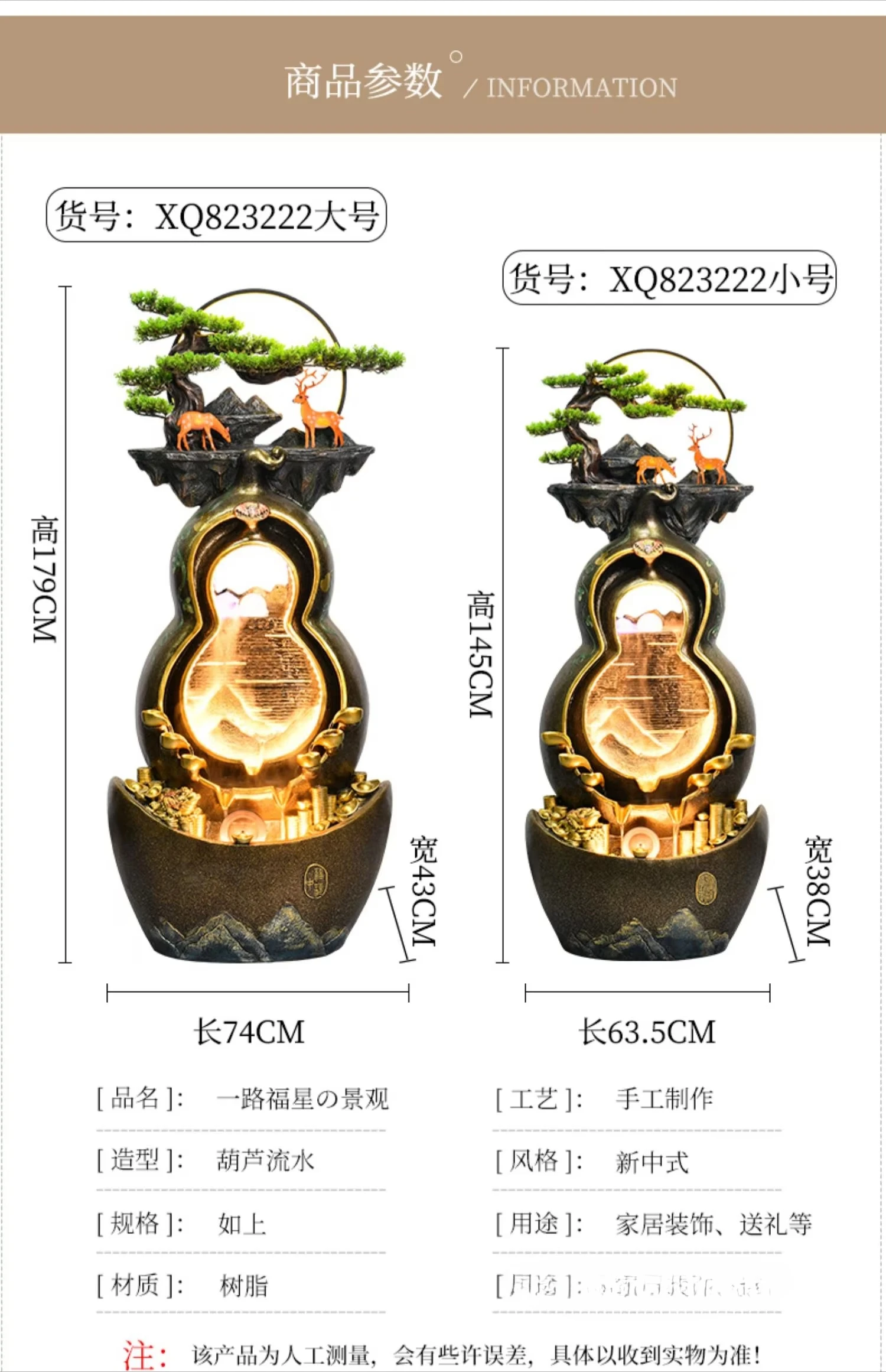 ひょうたんの岩飾り流水噴水循環水、装飾リビングルーム玄関オフィスと家庭の庭の装飾