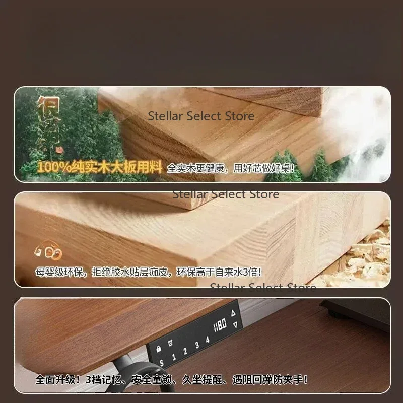 Solid wood electric lifting table computer desk, home desk, study table, e-sports table desk