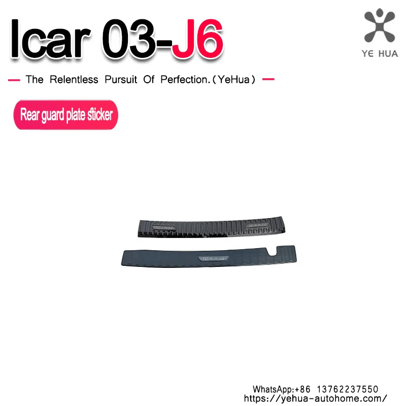 

For Chery Icar03 Jaecoo6 2024-25 Car Rear Trunk Sill Protector Stainless Steel Anti-Scratch Rear Bumper Interior Plate