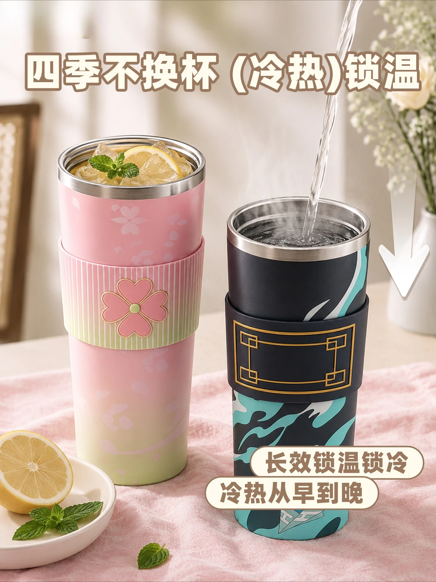 Kanroji Mitsuri Cosplay Anime Insulated Water Cup Demon Slayer Kyoujurou Kochou Shinobu 316 Stainless Cup Peripheral Gifts