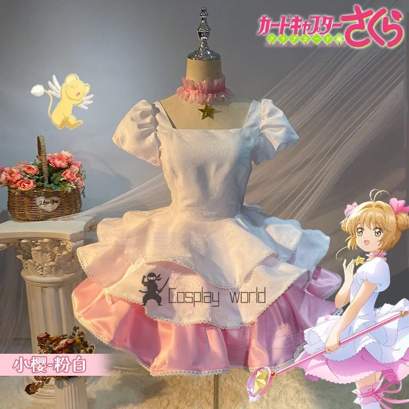 

KINOMOTO SAKURA Cosplay Costume Carnival Uniform Anime Halloween Costumes Women Game
