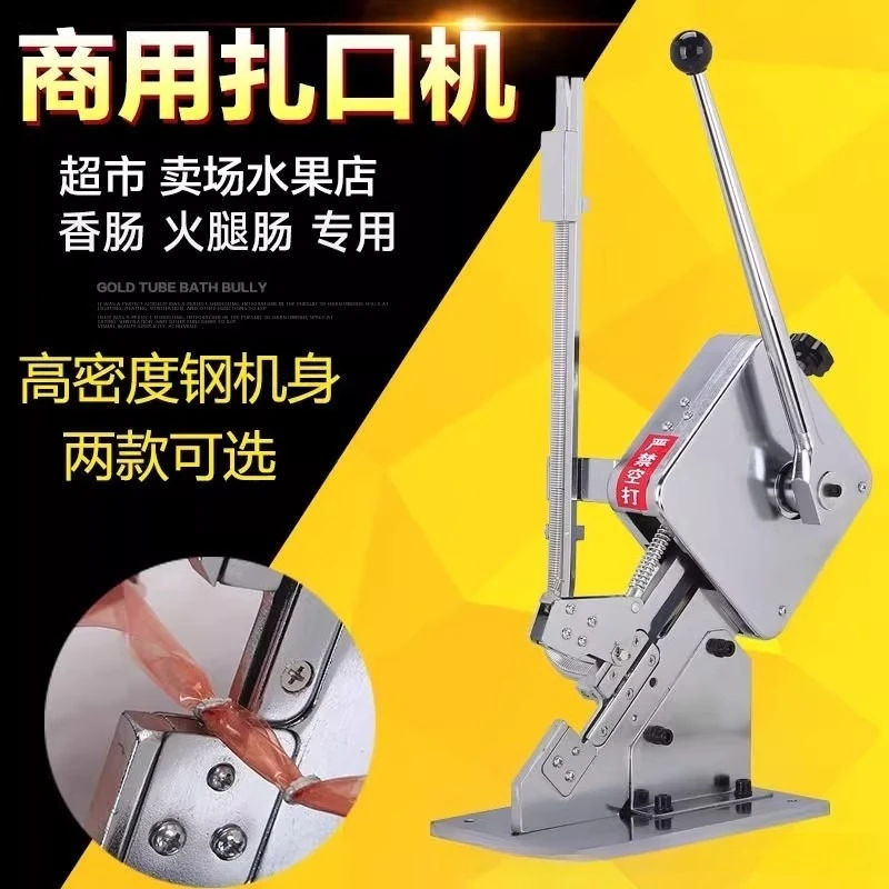 Manual U-shaped Clipping Machine Commercial Sausage Ham Plastic Bag Sealer Fresh Food Bag Tying Machine