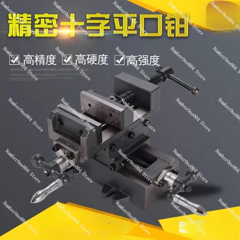 Precision Cross Milling Vise Heavy Duty 2 Way Moving Bench Clamp for Drill Press
