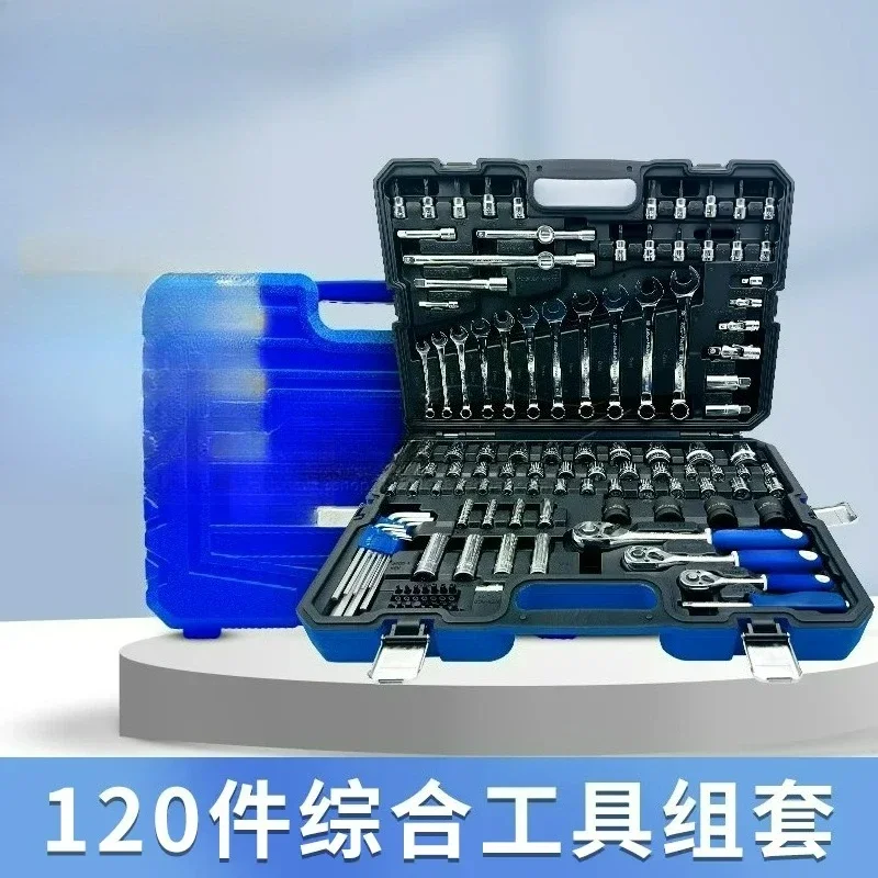 Customizable Tool 120 Piece Auto Repair Tool Set Ratchet Wrench Sleeve Screwdriver Head Hand Combination Box