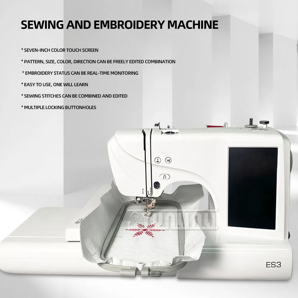 

Computer ES3 Sewing and Embroidery Integrated Machine Small Household Sample Special Sewing Machine