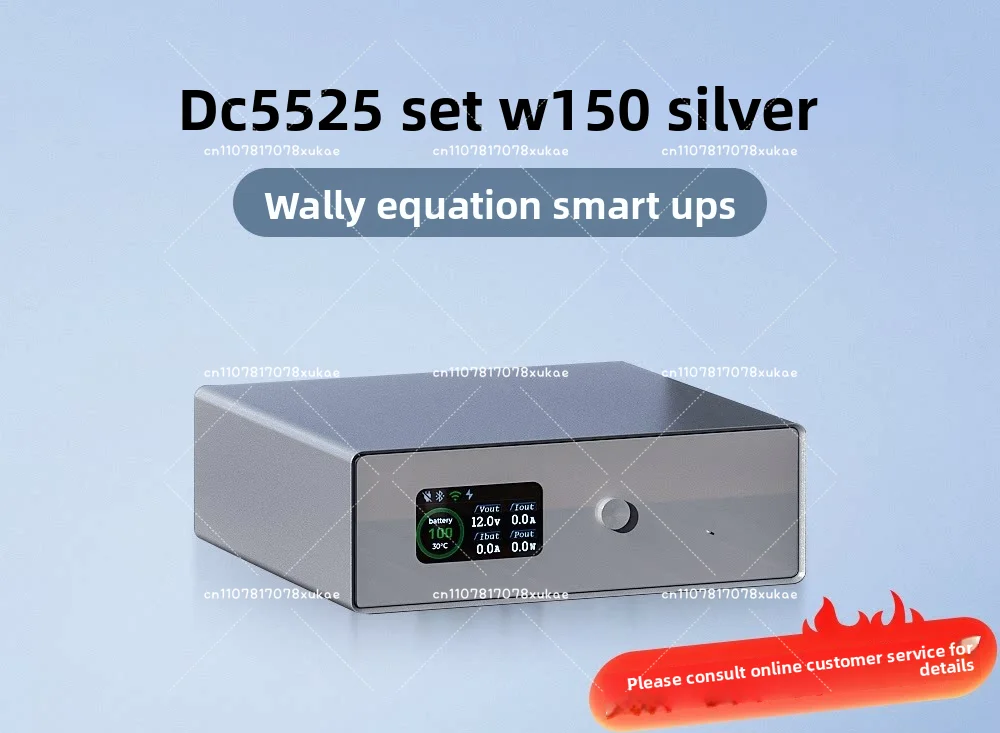 UPS Uninterruptible Power Supply NAS Dedicated 150 Watts Call Start Notification Small Polar Space