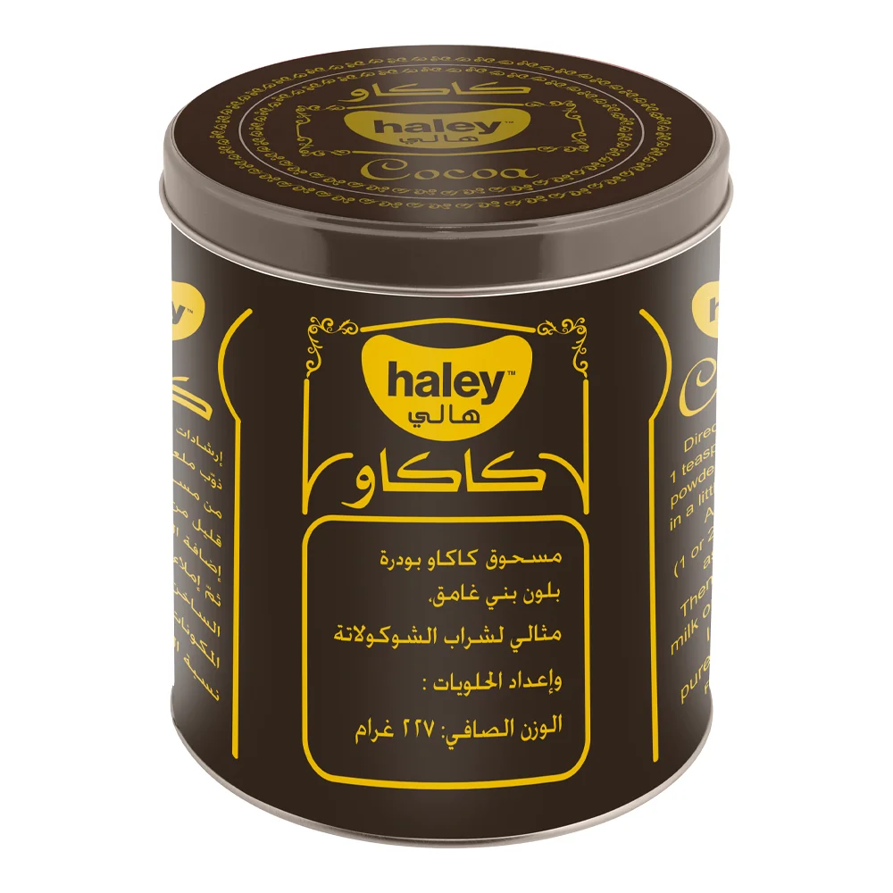مسحوق كاكاو هالي، 227 جرام #1