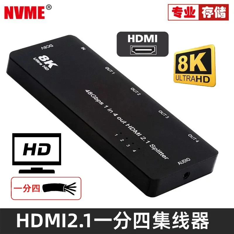 for NVME 1.4 8K HDMI 2.1 Splitter 4K 120Hz 1 in 4 Out Video Divider Cable No External Power Supply HDMI Expander