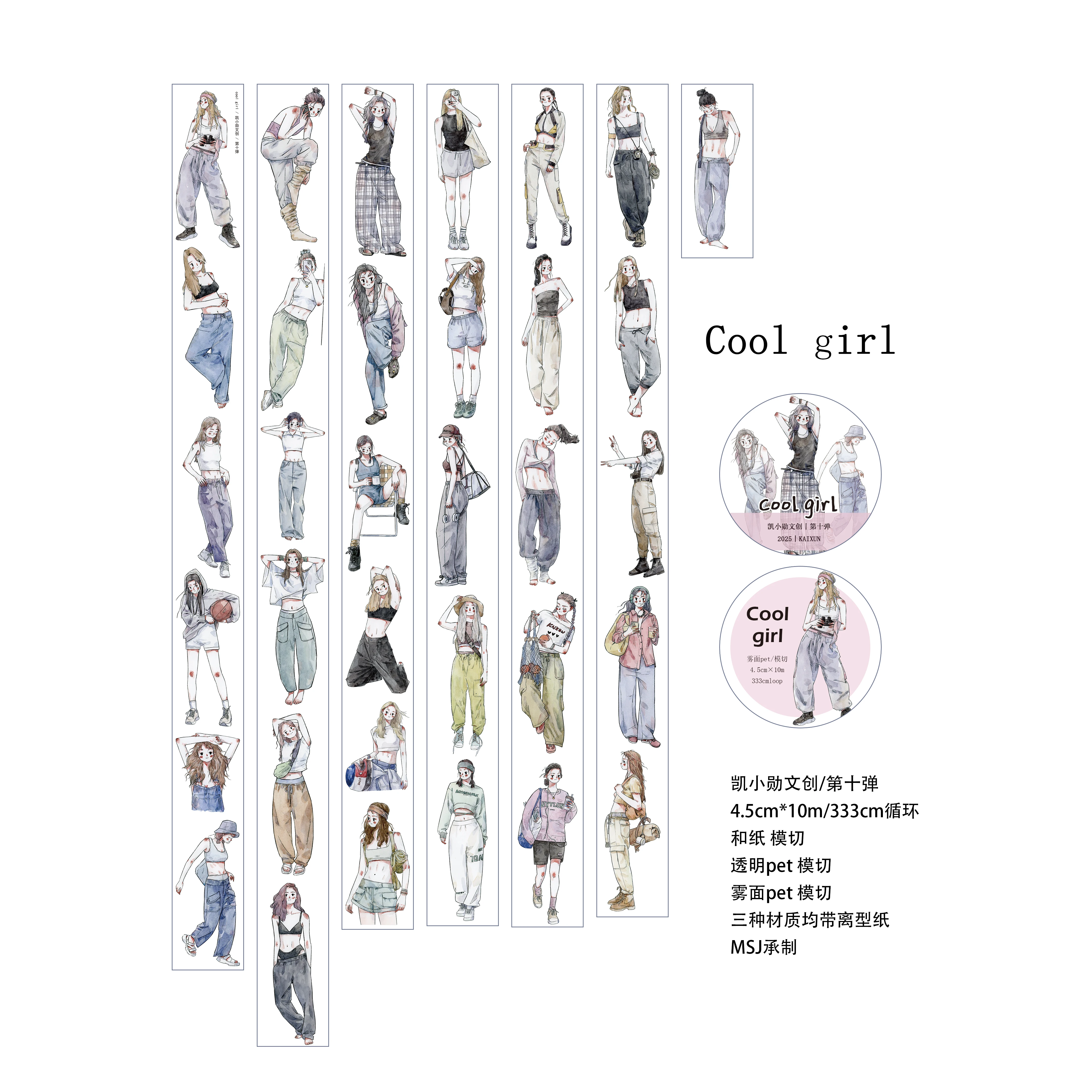 KaiXiaoXun Studio Vintage Lovely Cool Girl Washi PET Tape for Card Making DIY Scrapbooking Plan Decorative Sticker