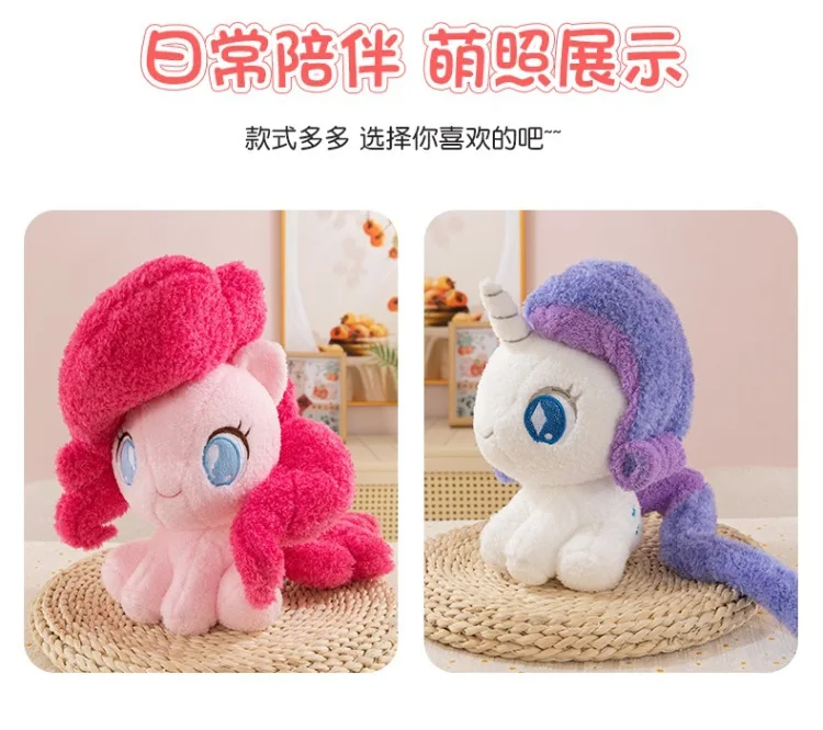 28/36cm Neue My Little Pony Q-Version Plüsch-Sitzpuppen Spielzeug Anime-Figuren Twilight Sparkle Rainbow Dash Applejack Puppen – Detail 9