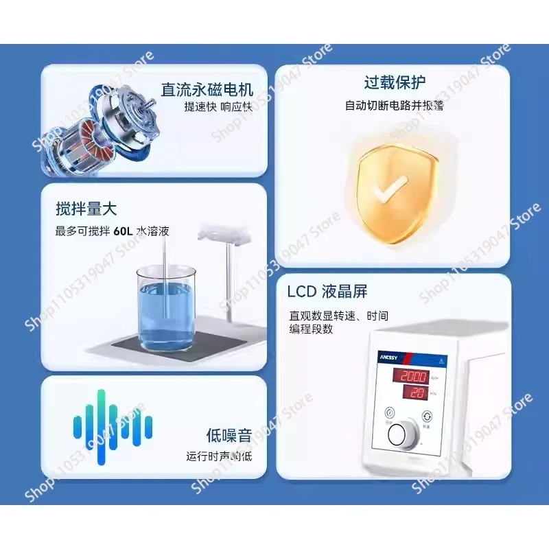 Laboratory  Constant Speed Industrial Small Mixer Strengthening Power Boosting Precision High Speed Disperser