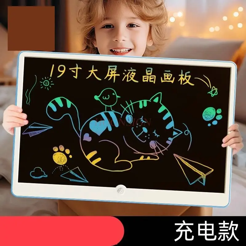 قطعة واحدة من لوحة الكتابة اليدوية LCD، لوحة رسم جرافيتي، حماية العين المنزلية، سبورة صغيرة خالية من الغبار، لوحة رسم وكتابة #1