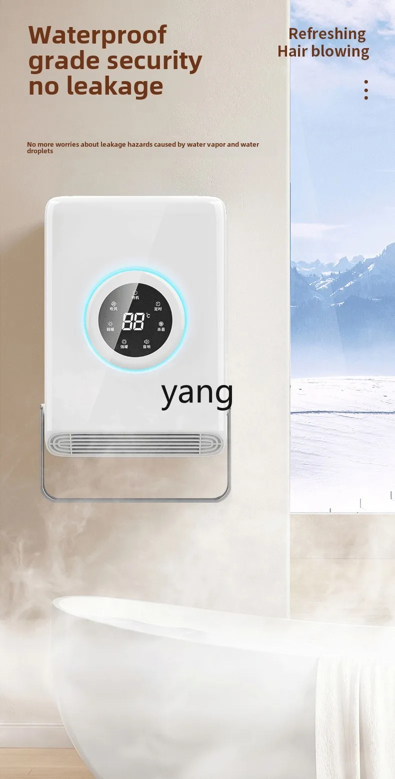 حمام مرحاض تسخين الهواء يوبا المثبت على الحائط غير اللكم CX