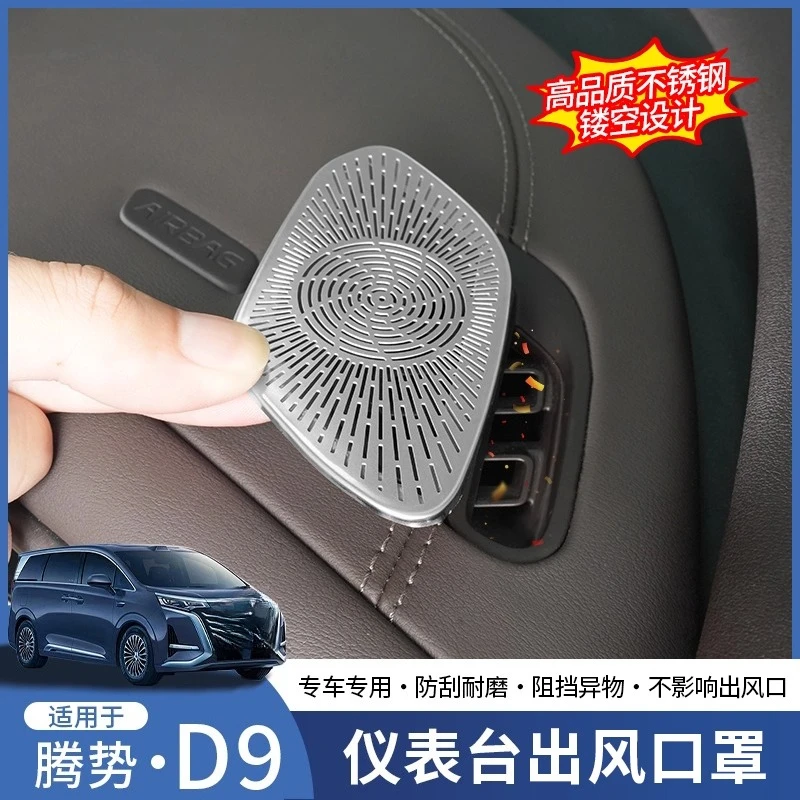 

For Denza D9 Dashboard Side Air Vent Protectors, Dust Covers In-Car Speaker Guards