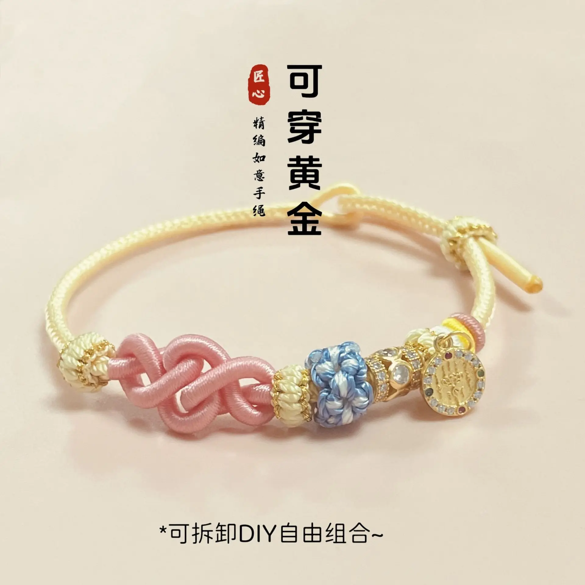 

Браслет Ruyi Knot для мужчин и женщин, носимые транспортные бусины, красная веревка, плетеный DIY, полуфабрикат, подарок, праздничные подарки