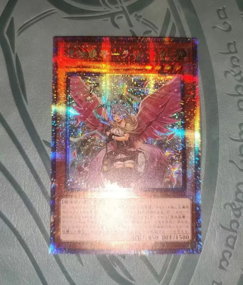 Familiar-Possessed - Lyna (Alt Art) - Prismatic Secret Rare PAC1-JP033 - YuGiOh