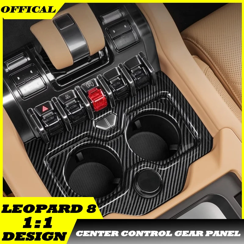 

Car Center Control Gear Panel Armrest Box Water Cup Cover Carbon Fiber Pattern Decoration Upgrade Parts Fit for BYD Leopard 8